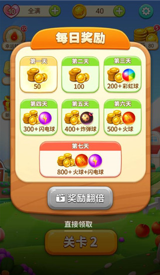 水果泡泡传奇赚钱版 水果泡泡传奇赚钱版