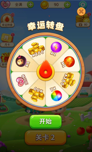 水果泡泡传奇赚钱版 水果泡泡传奇赚钱版