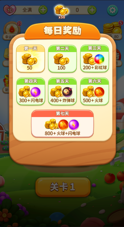 水果泡泡传奇赚钱版 水果泡泡传奇赚钱版