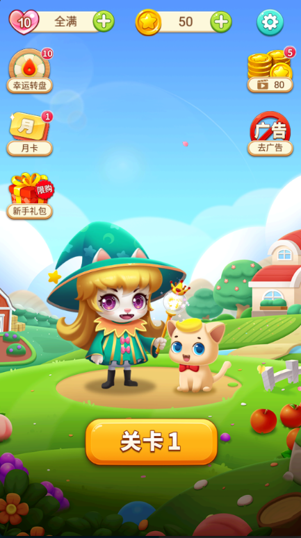 水果泡泡传奇赚钱版 水果泡泡传奇赚钱版