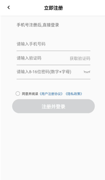 甘肃医保服务平台app下载官方版 甘肃医保服务平台app下载官方版