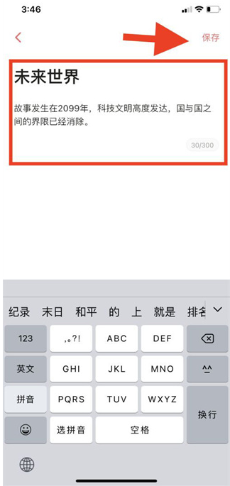 彩云小梦app下载安装 彩云小梦app下载安装