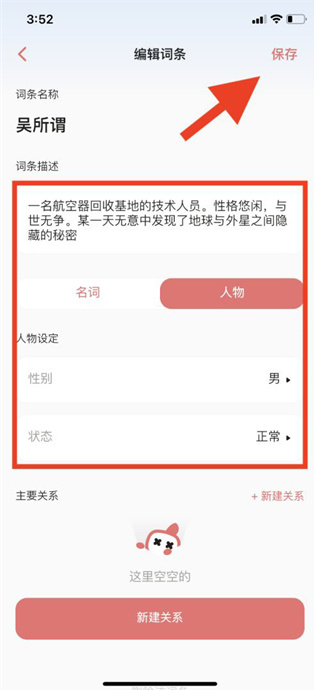 彩云小梦app下载安装 彩云小梦app下载安装