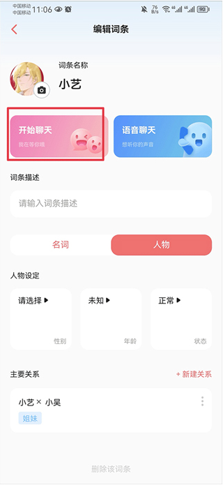 彩云小梦app下载安装 彩云小梦app下载安装