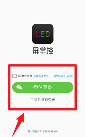 屏掌控app最新版下载 屏掌控app最新版下载