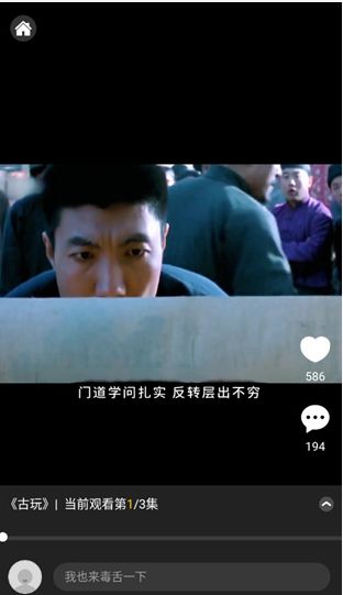 毒舌电影tv版 毒舌电影tv版