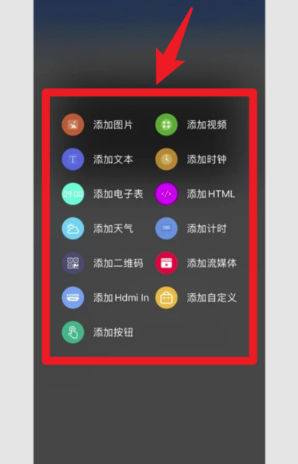 屏掌控app最新版下载 屏掌控app最新版下载