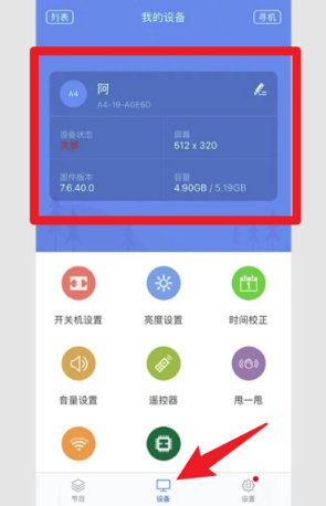 屏掌控app最新版下载 屏掌控app最新版下载
