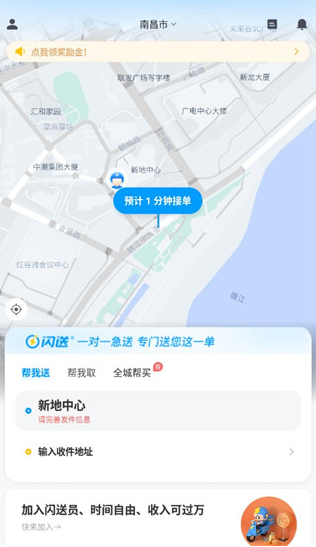 ����app�ٷ�������