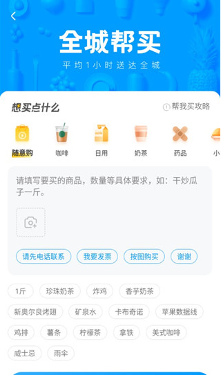 ����app�ٷ�������