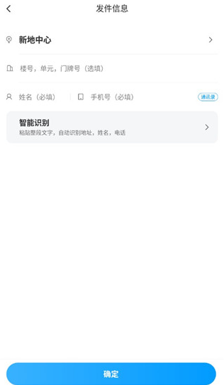 ����app�ٷ�������