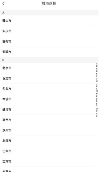 ����app�ٷ�������