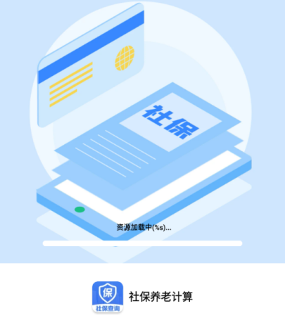 �籣���ϼ���app����