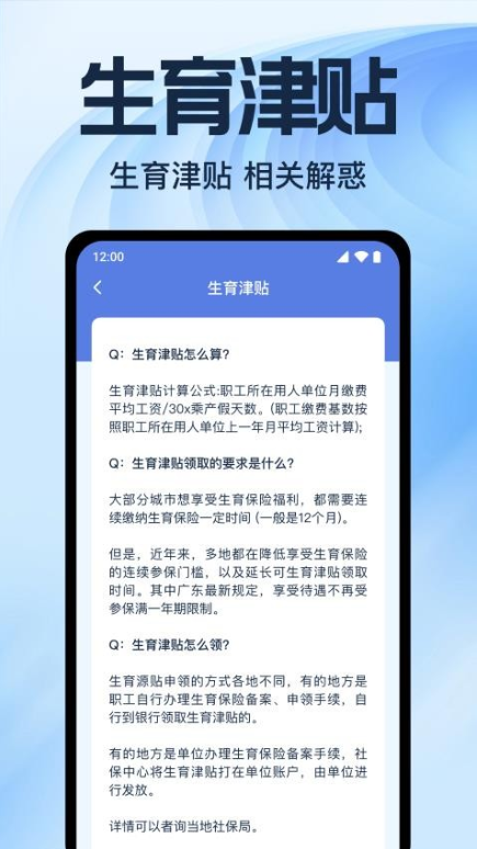 �籣���ϼ���app����