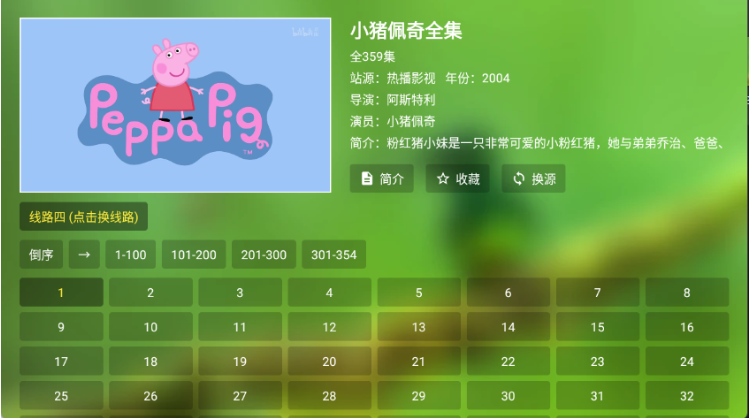 爆米花影视官方最新版 爆米花影视官方最新版