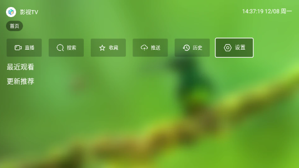 爆米花影视官方最新版 爆米花影视官方最新版