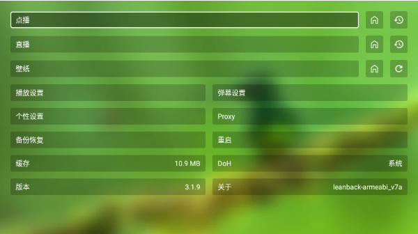 爆米花影视官方最新版 爆米花影视官方最新版