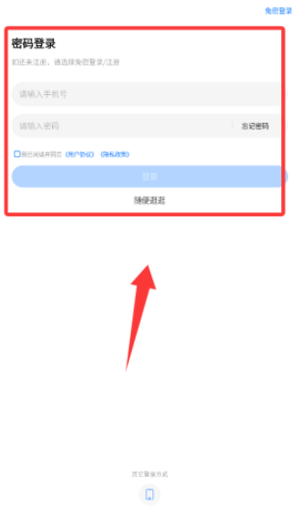导游证雷大大app官方正版下载 导游证雷大大app官方正版下载