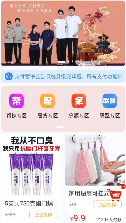 简兑天衡app安卓版下载 简兑天衡app安卓版下载