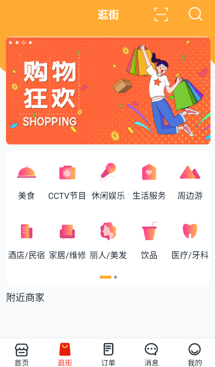 简兑天衡app安卓版下载 简兑天衡app安卓版下载