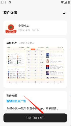 清欢软件仓app 清欢软件仓app