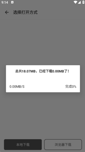 清欢软件仓app 清欢软件仓app