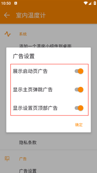 室内温度计app下载安装 室内温度计app下载安装