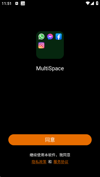 MultiSpace官方正版下载 MultiSpace官方正版下载