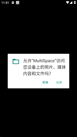 MultiSpace官方正版下载 MultiSpace官方正版下载