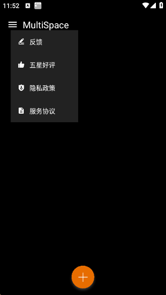 MultiSpace官方正版下载 MultiSpace官方正版下载