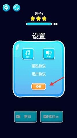 打螺丝高手赚钱游戏 打螺丝高手赚钱游戏