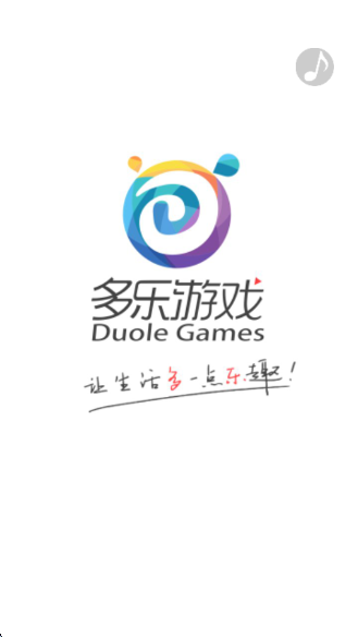 多乐中国象棋荣耀版 多乐中国象棋荣耀版