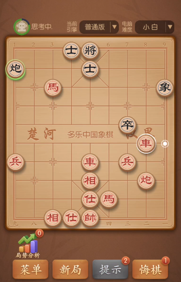 多乐中国象棋vivo版 多乐中国象棋vivo版