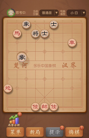 多乐中国象棋vivo版 多乐中国象棋vivo版