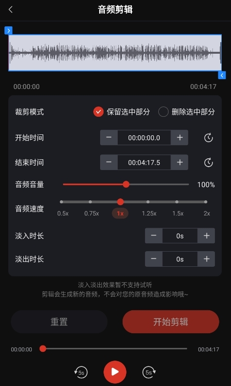 录音机高清最新版下载 录音机高清最新版下载