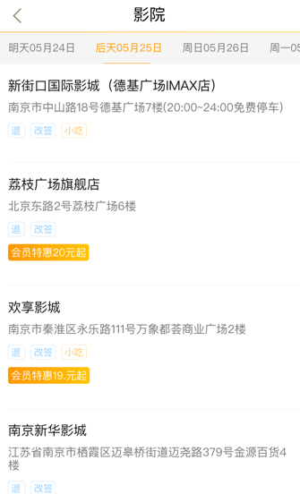 幸福看app官方正版下载 幸福看app官方正版下载