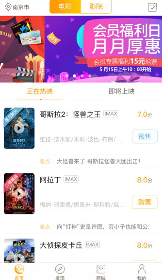 幸福看app官方正版下载 幸福看app官方正版下载