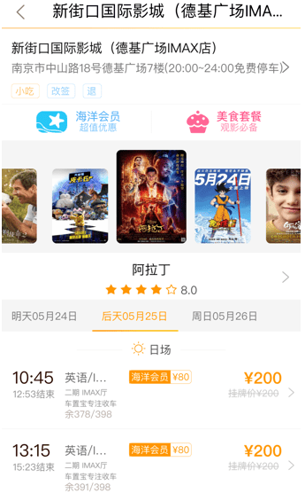 幸福看app官方正版下载 幸福看app官方正版下载