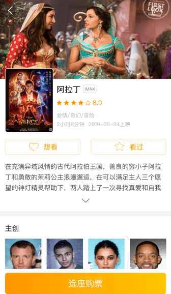 幸福看app官方正版下载 幸福看app官方正版下载