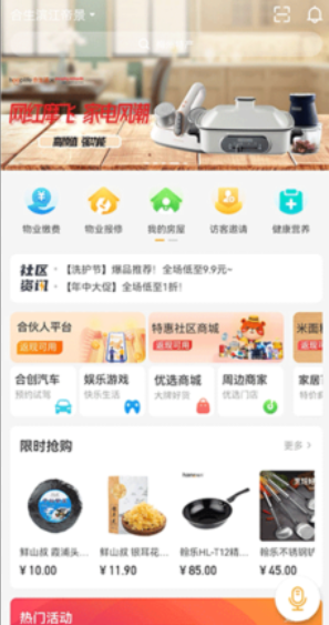 ������app�����ֻ���