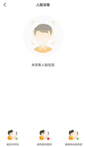 ������app�����ֻ���