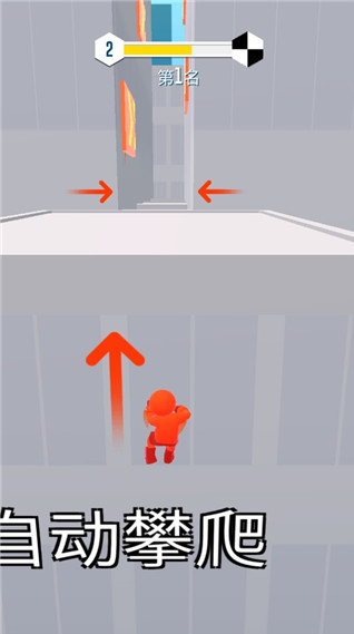 无限跑酷正版下载 无限跑酷正版下载