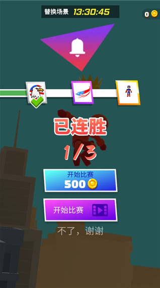 无限跑酷正版下载 无限跑酷正版下载