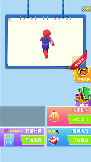 无限跑酷正版下载 无限跑酷正版下载