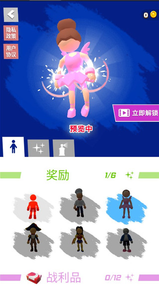 无限跑酷正版下载 无限跑酷正版下载