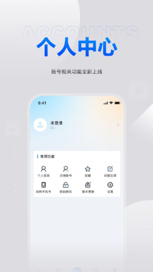 鑫莘学苑app最新版下载 鑫莘学苑app最新版下载