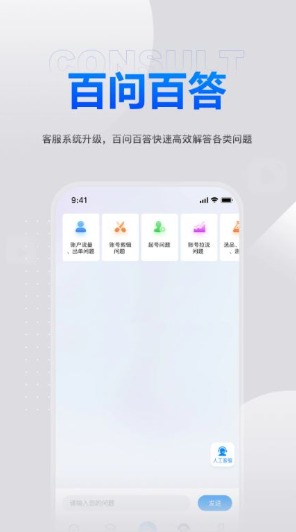 鑫莘学苑app最新版下载 鑫莘学苑app最新版下载