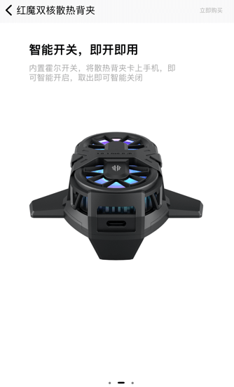 头玩最新版下载 头玩最新版下载