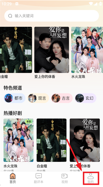 免费短剧看吧app官方版 免费短剧看吧app官方版