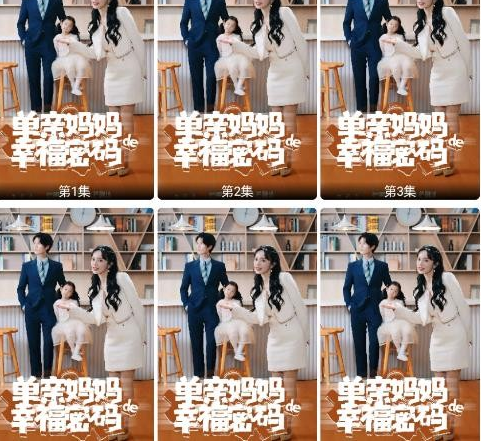 免费短剧看吧app官方版 免费短剧看吧app官方版